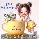 좋은