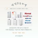 당진종합보일러 이미지