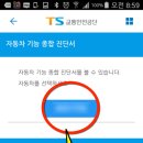 주정차019 이미지