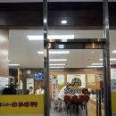 전주명가옥24시콩나물국밥 | 풍암동국밥 맛집 추천! 24시간 든든한 한 끼, 전주24시더조은콩나물국밥 후기