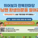 만복사