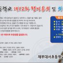 대서초등학교 이미지