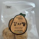 대관령감자빵 이미지