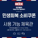 Dr.K 종합체육관 | 대구 팀긱 MMA 킥복싱 체육관 실력으로 승부하는 곳! (제우스 FC 시합 참가 후기)