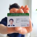 파비앙 카카오 검색결과