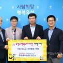 롯데케미칼(주) 연구소 글로벌뉴스통신