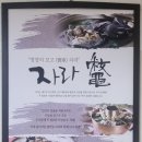 봉강별곡 이미지