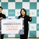 서해종합타이어 이미지