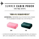 코지캐빈 네이버블로그