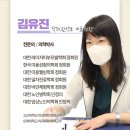 김유진의원 이미지
