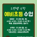 하늘빛어린이집[아이행복] 이미지