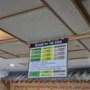 해동참숯가마사우나 | 파주 홍삼스파 참숯가마 사우나 방문 후기