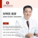 로엘심장혈관흉부외과의원 이미지