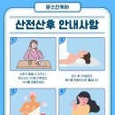 출장마사지 - 연수구 컨벤시아대로 81 | 출장마사지