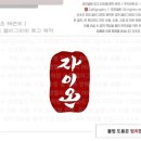 자이온 태권도 이미지