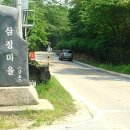 아랫말농장 티스토리
