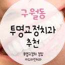 미소라인 이미지