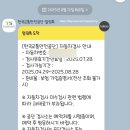 삼부부분정비 | 자동차 종합검사! 주말에 민간 삼부자동차검사소[서울 구로구]에서 받은 내돈내산 후기