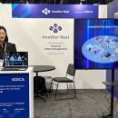 리얼환경산업 이미지