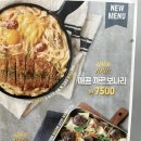 석관동떡볶이동두천점