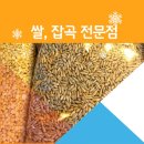 여주쌀상회 이미지