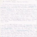 신성화로(3-215) | 제1권2장 3.② 클레멘트;《그레고리우스》; 로세프《고대미학사》; 솔로비요프《선의 변명》;쇼펜하우어...