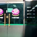 주식회사 제이에프 - 서대문구 | 주식회사 제이에프