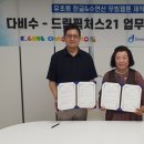 온더테이블 픽쳐스 이미지