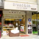 브레댄코(Bread&co)