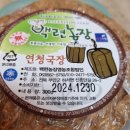 부안농장 이미지