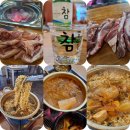 마구뒷고기
