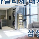 올림피아 공인중개사사무소 이미지