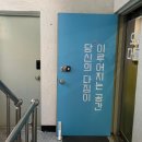 오늘의 다GYM 이미지