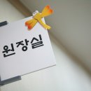 해미소한의원 이미지