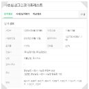 항공로 162 네이버블로그