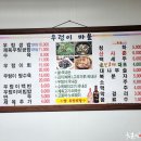 황토우렁이마을 이미지