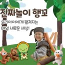 행복한 꼬마 거북이 이미지