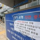 신촌역경의중앙선 연합뉴스