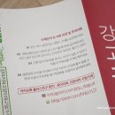 강아지와 고양이의 구멍가게 이미지