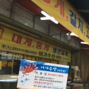 이가수산 네이버블로그
