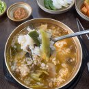 고향가마솥국밥 이미지