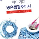 이원건강의료기 이미지