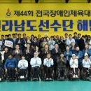 전남체육회관 이미지