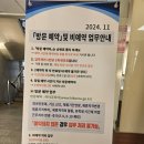 평택글로벌행정사사무소 이미지