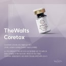 더왈츠의원 이미지