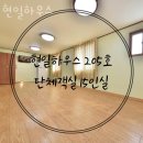 현일민박 | 대천해수욕장펜션 현일하우스 대천해수욕장숙소 호텔 말고 가성비 좋은 여기!