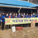 공주연탄 이미지