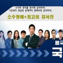 이니투스