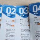 초등국어문제집_지학사 문해력자신감 5 - 어휘 꼼꼼히 보고 문제 풀기