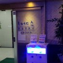 스카이노래연습장 이미지